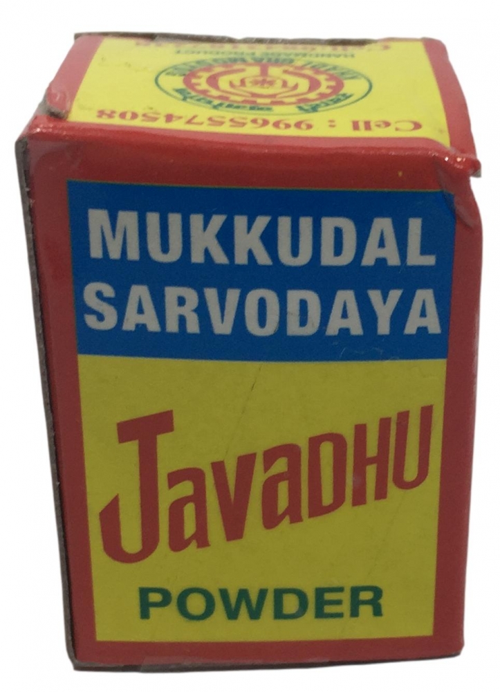 Mukkudal Sarvodaya Javadhu Powder for Pooja and Skin 2 gms