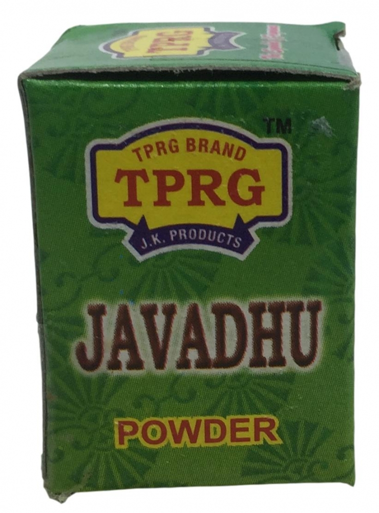 TPRG Javadhu Powder for Pooja Purpose 2 gms
