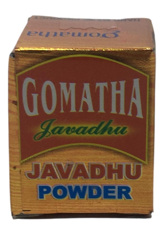 Gomatha Javadhu Powder for Pooja purpose 2 gms