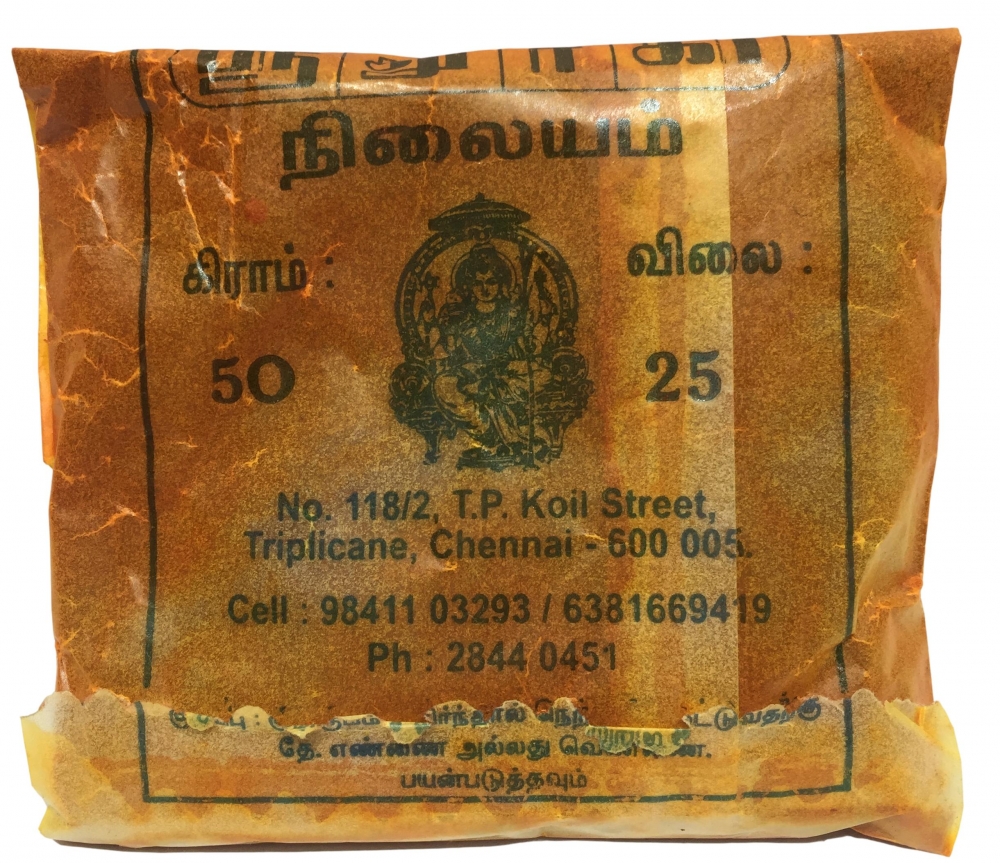 Sri Durga Kumkum Powder Pack