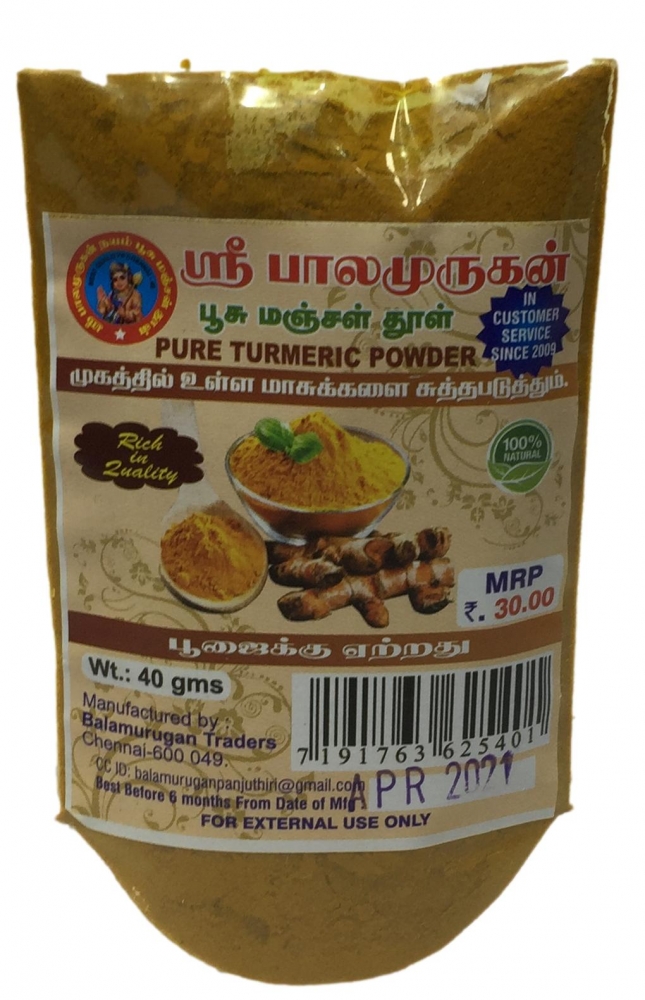 Sri Balamurugan Pure Turmeric Powder 40 Grams