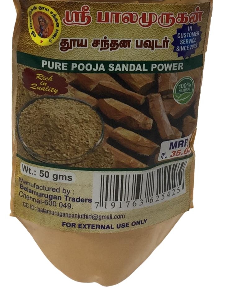 Sri Balamurugan Pure Pooja Sandal Powder 50 Grams