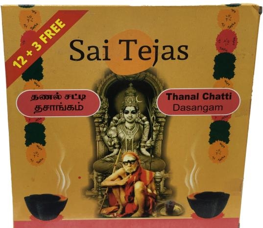 Sai Tejas Thanal Chatti Deiveega Sambrani or Special Divine Hot Pot Dhoops