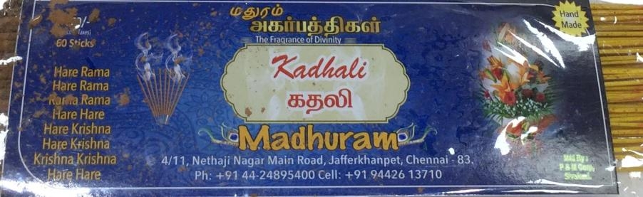 Madhram Agarbathis Kadhali Suganda Fragrance (Large)