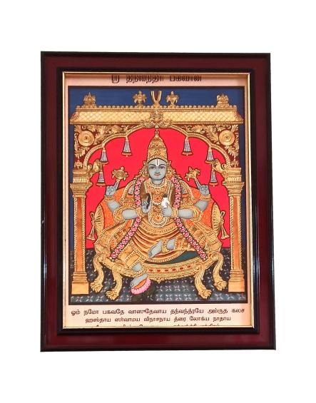 Sri Dhanvanthiri Baghwan Health God Tanjore Paint Photo Frame Wall Art - A4 Size 12 x 9 inch