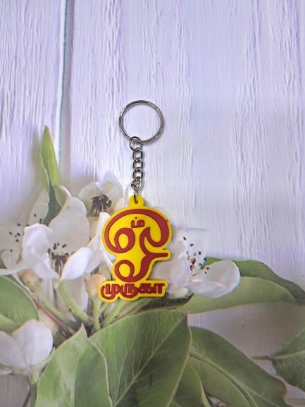 Tamil Ohm Muruga Rubber Key Chain